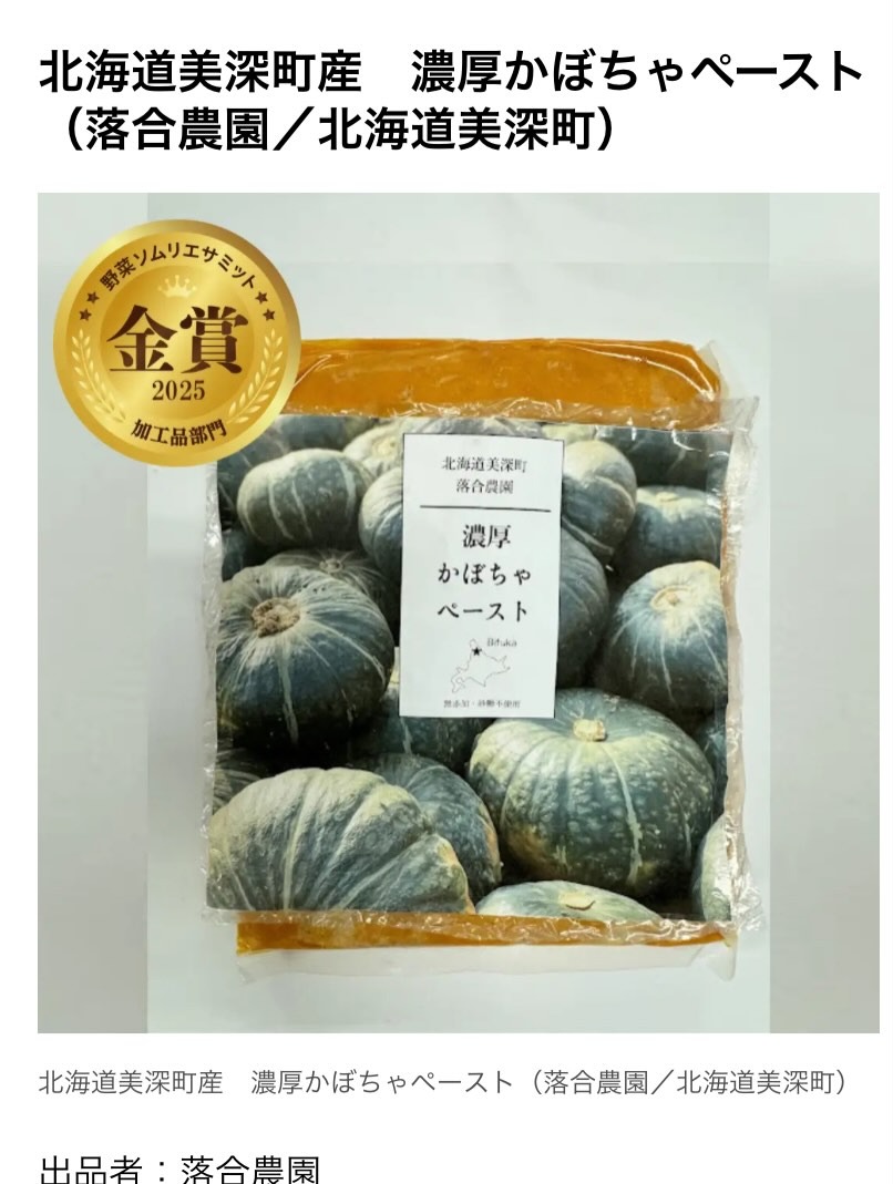 https://ochiai-farm.com